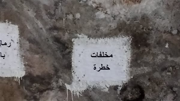 ضبط مخزن يحتوي على