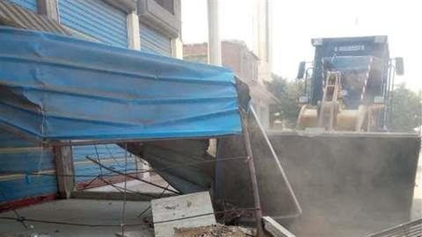 إزالة تعديات على