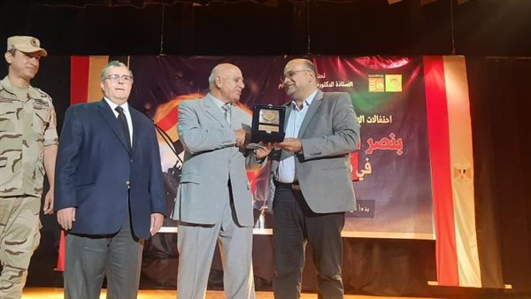 تكريم اللواء يسري