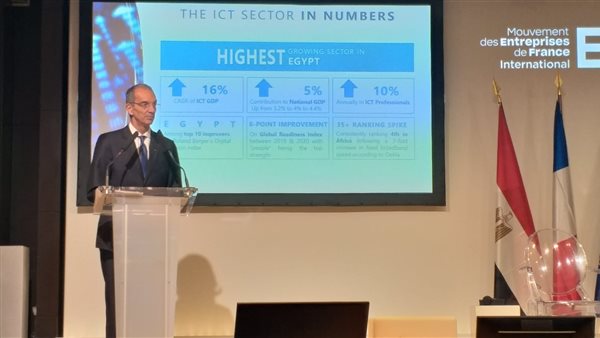 وزير الاتصالات عمرو