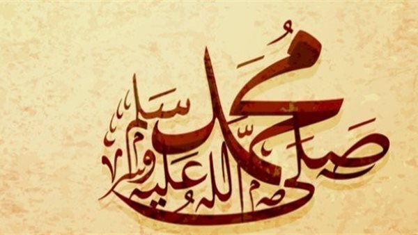 صيغة الصلاة على النبي