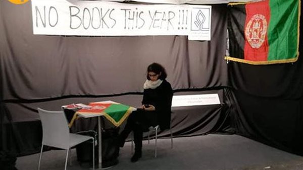 جناح الدار بمعرض