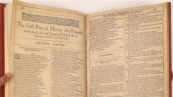 الصحيفة المعروضة