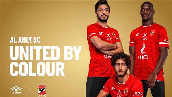 تيشرت الأهلي الجديد