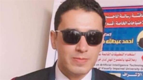 أحمد عبدالله خريج