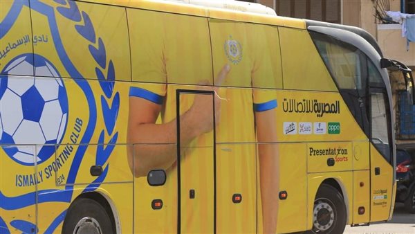 بعثة تتجه إلى الإسكندرية