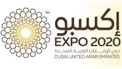 آدم ومشمش يعلم اللغة العربية للأطفال في إكسبو 2020 دبي