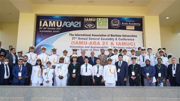 مؤتمر الإتحاد الدولى