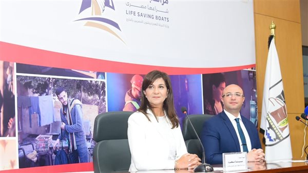 وزيرة الهجرة ومحافظ