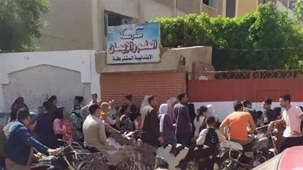 مدرسة العلم والإيمان