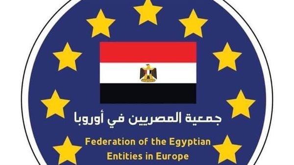 اتحاد الكيانات المصرية