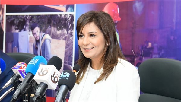 وزيرة الهجرة السفيرة