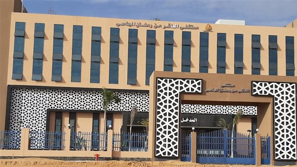 مستشفى العاشر من