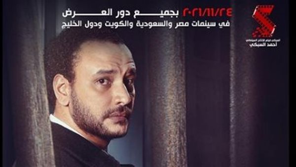 أحمد خالد صالح