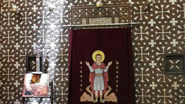 كنيسة الشهيد مار