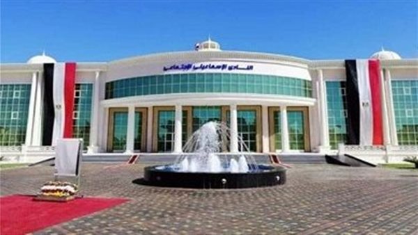 النادي الإسماعيلي