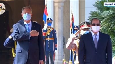 مراسم استقبال رسمية للرئيس الروماني كلاوس يوهانيس بقصر الاتحادية 