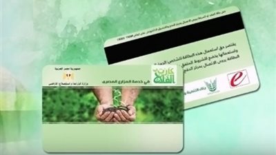 زراعة النواب تناقش معوقات تطبيق منظومة كارت الفلاح