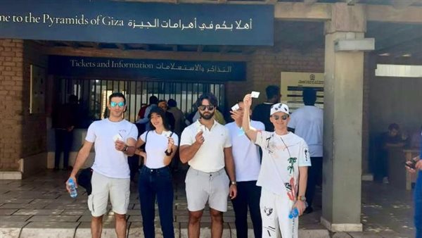 عدد من السائحين