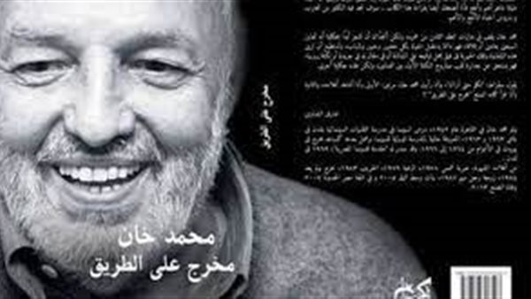 غلاف الكتاب