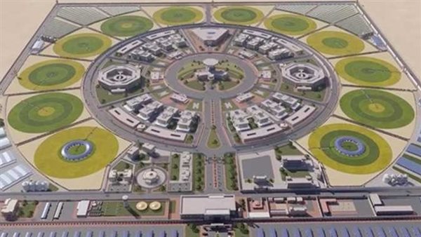 مركز الإصلاح والتأهيل