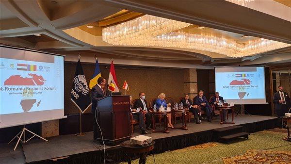 منتدى الأعمال المصري