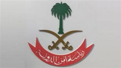 السعودية تدرج جمعية لبنانية على سجلات الإرهاب لعلاقتها بحزب الله