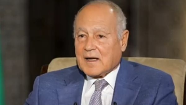 أحمد أبو الغيط