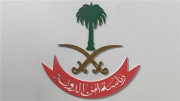 رئاسة أمن الدولة