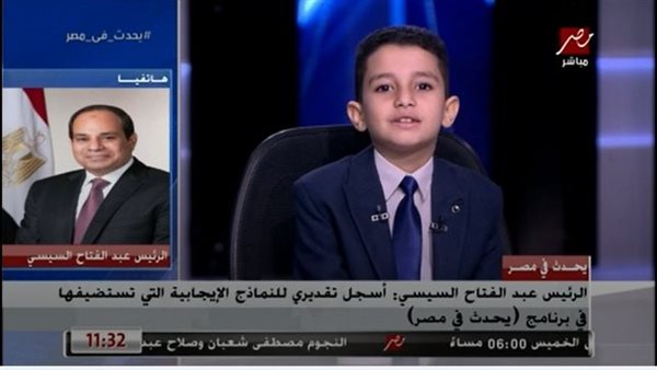 الطفل أحمد تامر