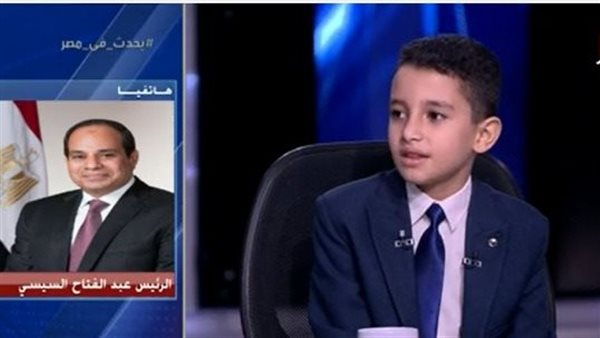 مداخلة الرئيس مع