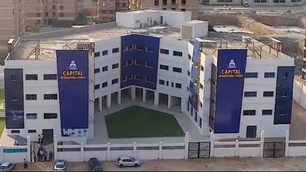 مدرسة كابيتال جيت-