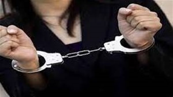 ضبط سيدة - أرشيفية