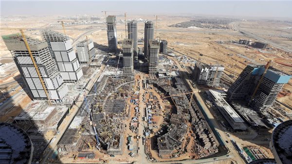 العاصمة الإدارية