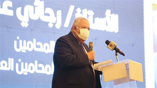 رجائي عطيه، نقيب