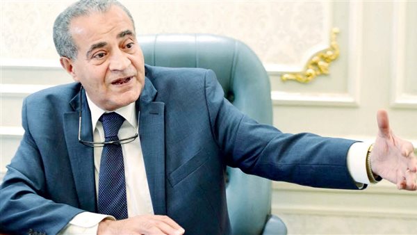 وزير التموين