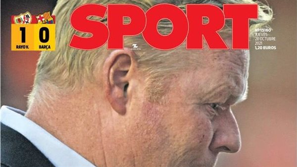 صحيفة سبورت الإسبانية