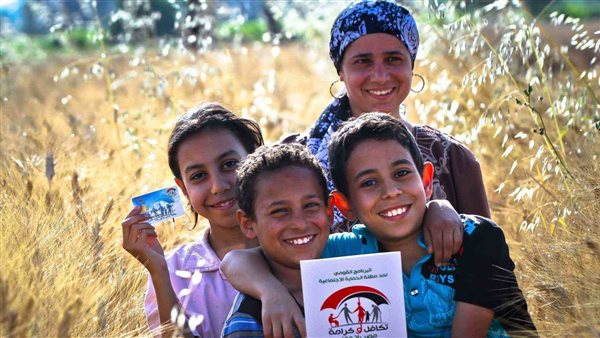 تكافل وكرامة