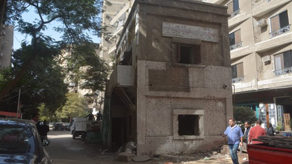 العقار قبل إزالته