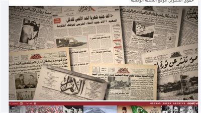 صفقة مشبوهة.. كيف انتقل أرشيف صحيفة الأهرام المصرية إلى المكتبة الوطنية الإسرائيلية؟