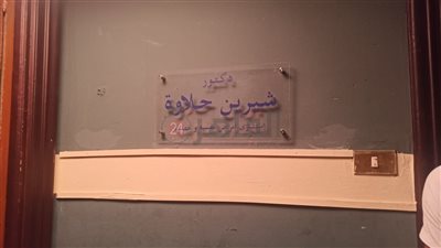 في انتظار جلسة علاج هنا الزاهد وأحمد حاتم.. القاهرة 24 داخل لوكيشن أنا وهي