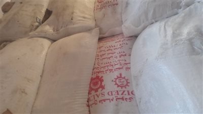 ضبط 9.5 طن أرز وملح طعام مجهول المصدر في حملة تموينية بالقليوبية 