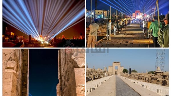 من التجهيزات لافتتاح