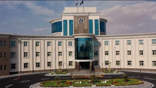 مركز الإصلاح والتأهيل