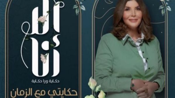 الفنانة ميرفت أمين
