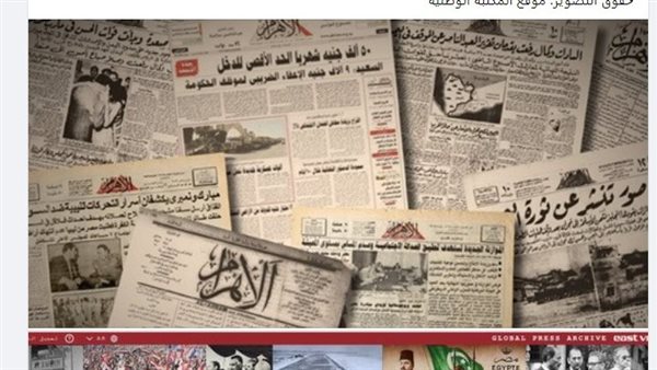 منشور صفحة إسرائيل