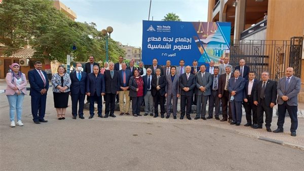 أعضاء لجنة قطاع العلوم