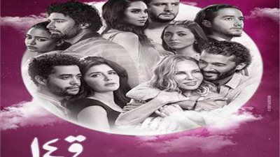 أحمد السبكي يطرح البرومو الرسمي لفيلم قمر 14 | فيديو