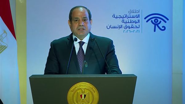 الرئيس السيسي 