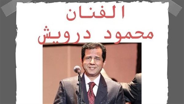 إعلان الحفل